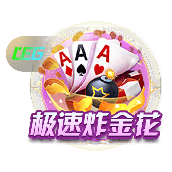 记者：曼联尝试截胡埃基蒂克未能成功，利物浦还在关注伊萨克