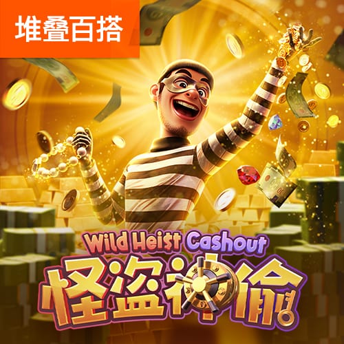 best365足球网站桌面版客户端
